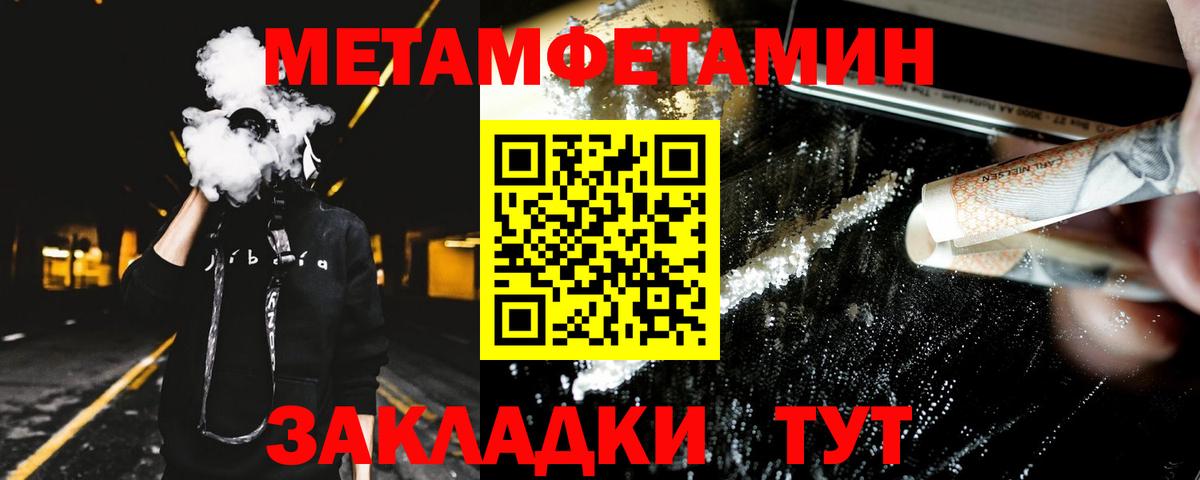 Amphetamine VHQ  Amphetamine  Петрозаводск  Вход с VPN 
