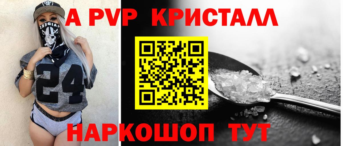 Alpha-PVP СК  А ПВП СК КРИС  Вход с VPN  Петрозаводск 