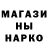Codein напиток Lean (лин) Morndenkainen