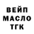 Бутират оксибутират Denys Davydenko