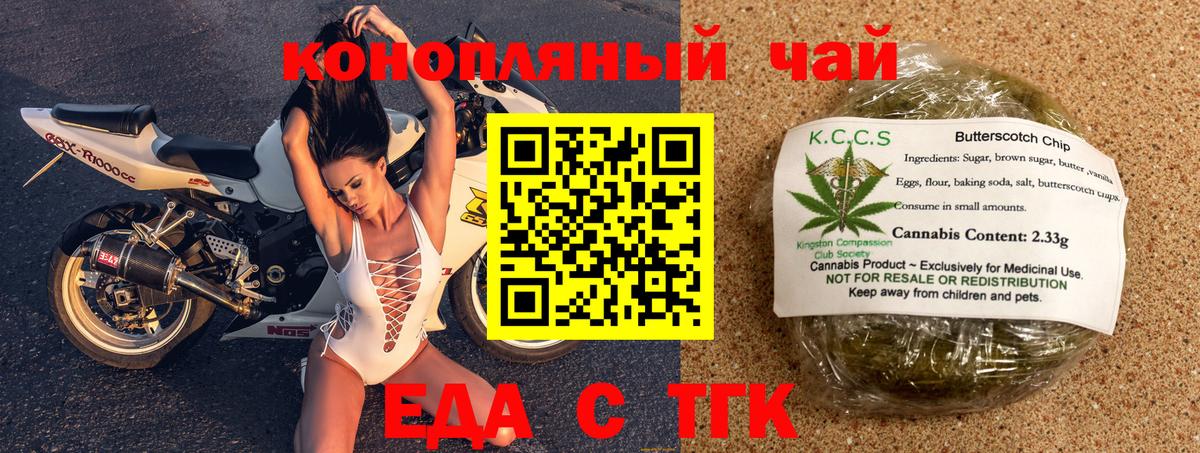 Canna-Cookies марихуана  Вход с VPN  Петрозаводск 