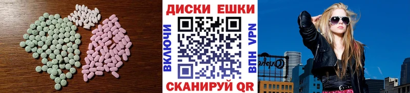 ЭКСТАЗИ ешки Петрозаводск