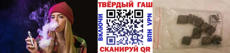цена наркотик  Петрозаводск  ГАШ убойный 