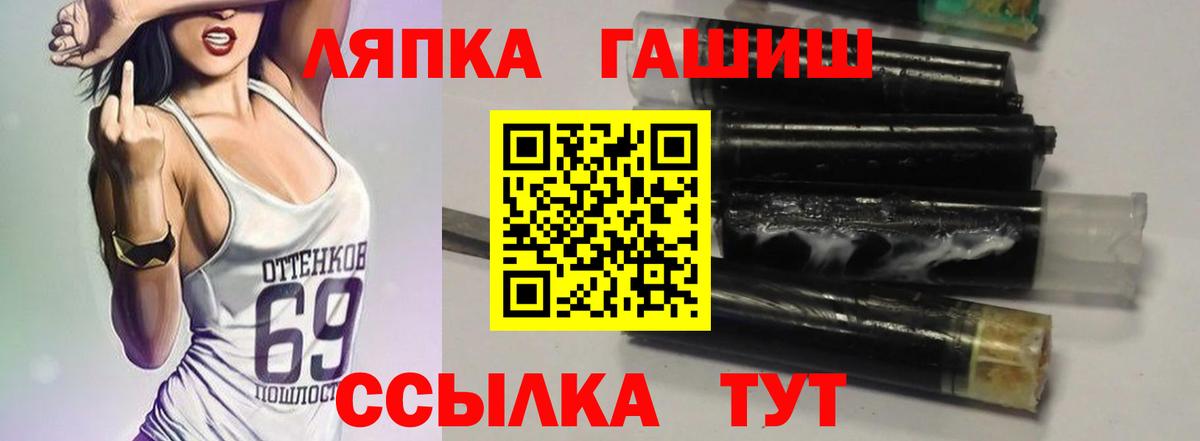 ГАШ VHQ  ГАШИШ  купить закладку  Петрозаводск  Гашиш Cannabis  Вход с VPN 