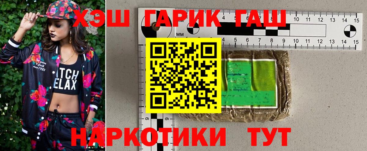 ГАШ Ice-O-Lator Петрозаводск