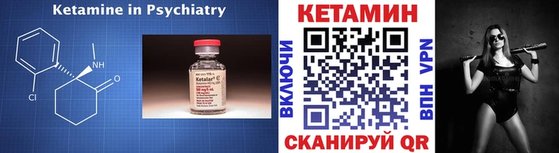 купить  цена  Петрозаводск  Кетамин ketamine 