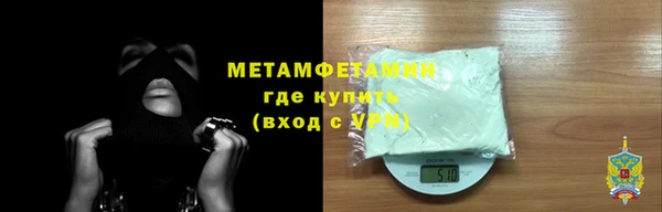 ALPHA PVP Анжеро-Судженск
