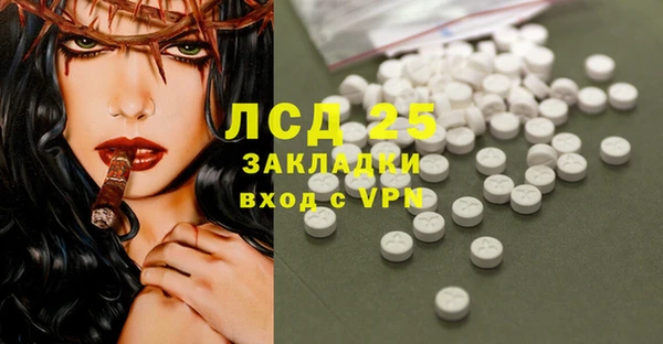 мяу мяу кристалл Нягань
