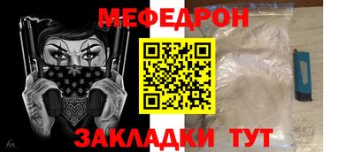 крисы Славгород