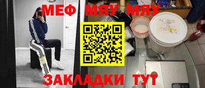 трава Сланцы