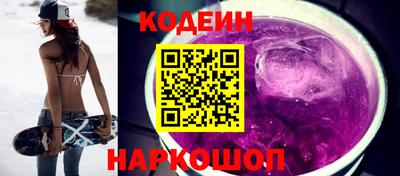 стафф Славянск-на-Кубани