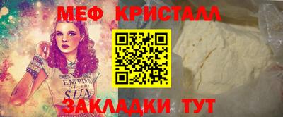 крисы Славгород