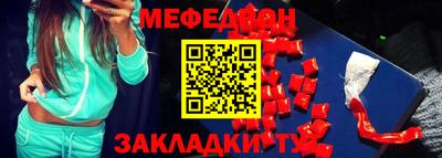 стафф Славянск-на-Кубани