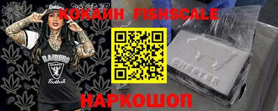стафф Славянск-на-Кубани