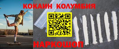 трава Сланцы