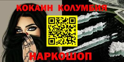 стафф Славянск-на-Кубани