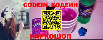 крисы Славгород