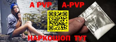 трава Сланцы