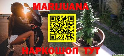 стафф Славянск-на-Кубани