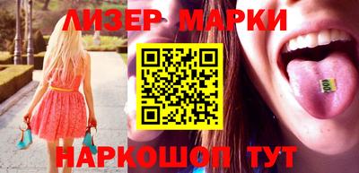 крисы Славгород
