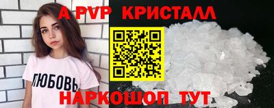 трава Сланцы