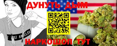 трава Сланцы