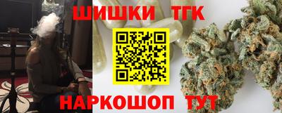 стафф Славянск-на-Кубани