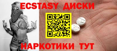 крисы Славгород