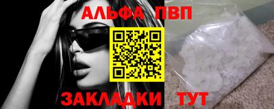 стафф Славянск-на-Кубани