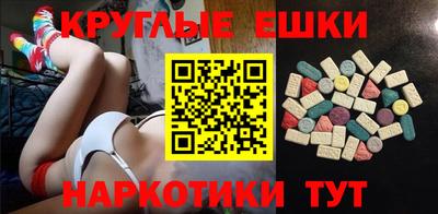 стафф Славянск-на-Кубани