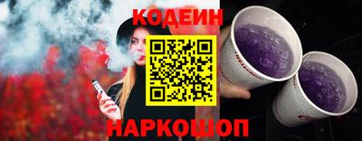трава Сланцы