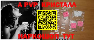 трава Сланцы