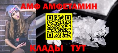 крисы Славгород