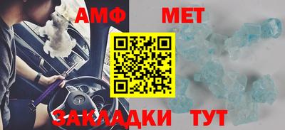 стафф Славянск-на-Кубани