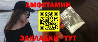 стафф Славянск-на-Кубани