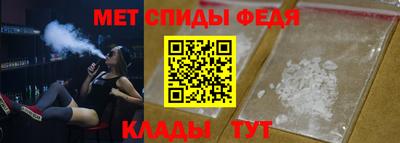 трава Сланцы