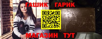 стафф Славянск-на-Кубани