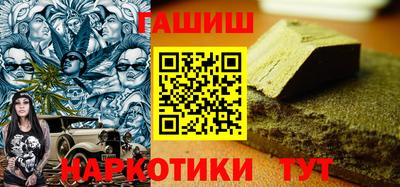трава Сланцы