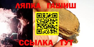 крисы Славгород
