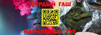 трава Сланцы
