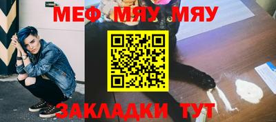 крисы Славгород