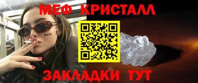 стафф Славянск-на-Кубани