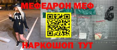 трава Сланцы