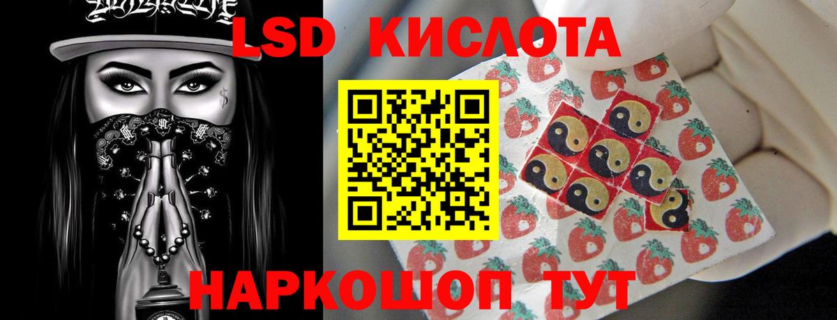 Лсд 25 экстази кислота Петрозаводск