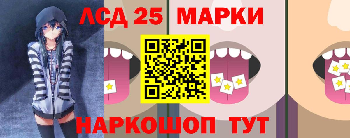 ссылка на мегу   LSD-25 экстази ecstasy  LSD-25 экстази ecstasy  Вход с VPN  Петрозаводск 