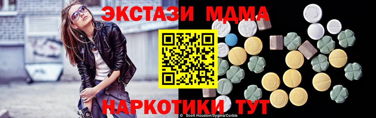 Петрозаводск  MDMA  MDMA Molly  Вход с VPN  MDMA VHQ 