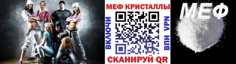 купить закладку  Петрозаводск  МЯУ-МЯУ мяу мяу 