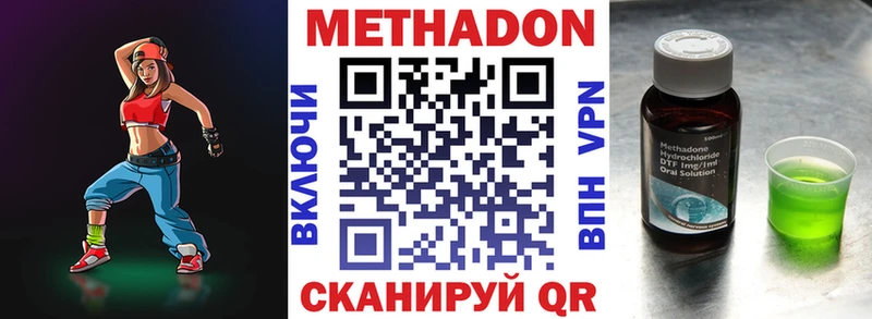 купить закладку  Петрозаводск  МЕТАДОН белоснежный 