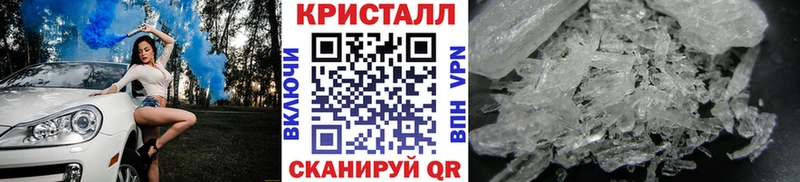 Метамфетамин мет где можно купить наркотик Петрозаводск