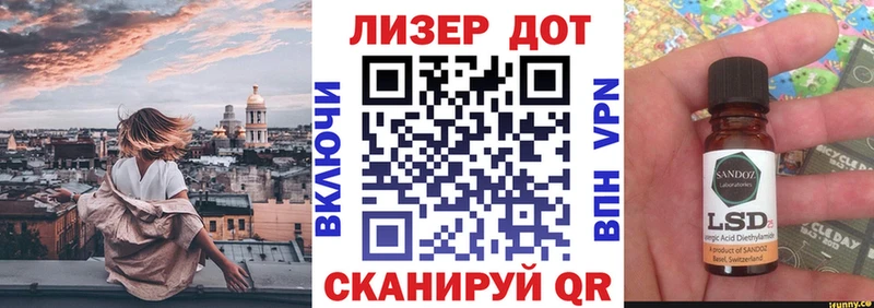 даркнет сайт Петрозаводск kraken зеркало Марки N-bome 1500мкг